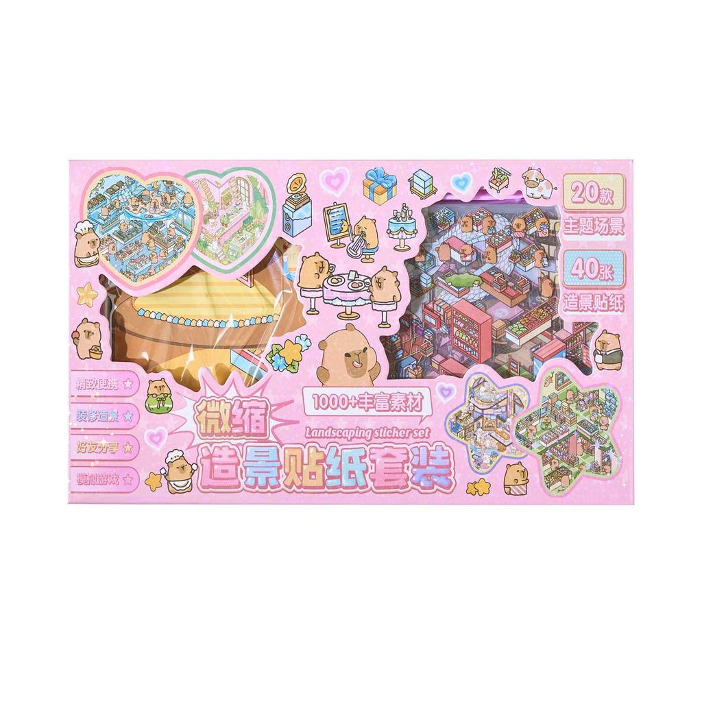 1 Box of Miniature Scenery Stickers Fantasy Wonderland Series Sticker Set Collection for Kids No Cutting Required