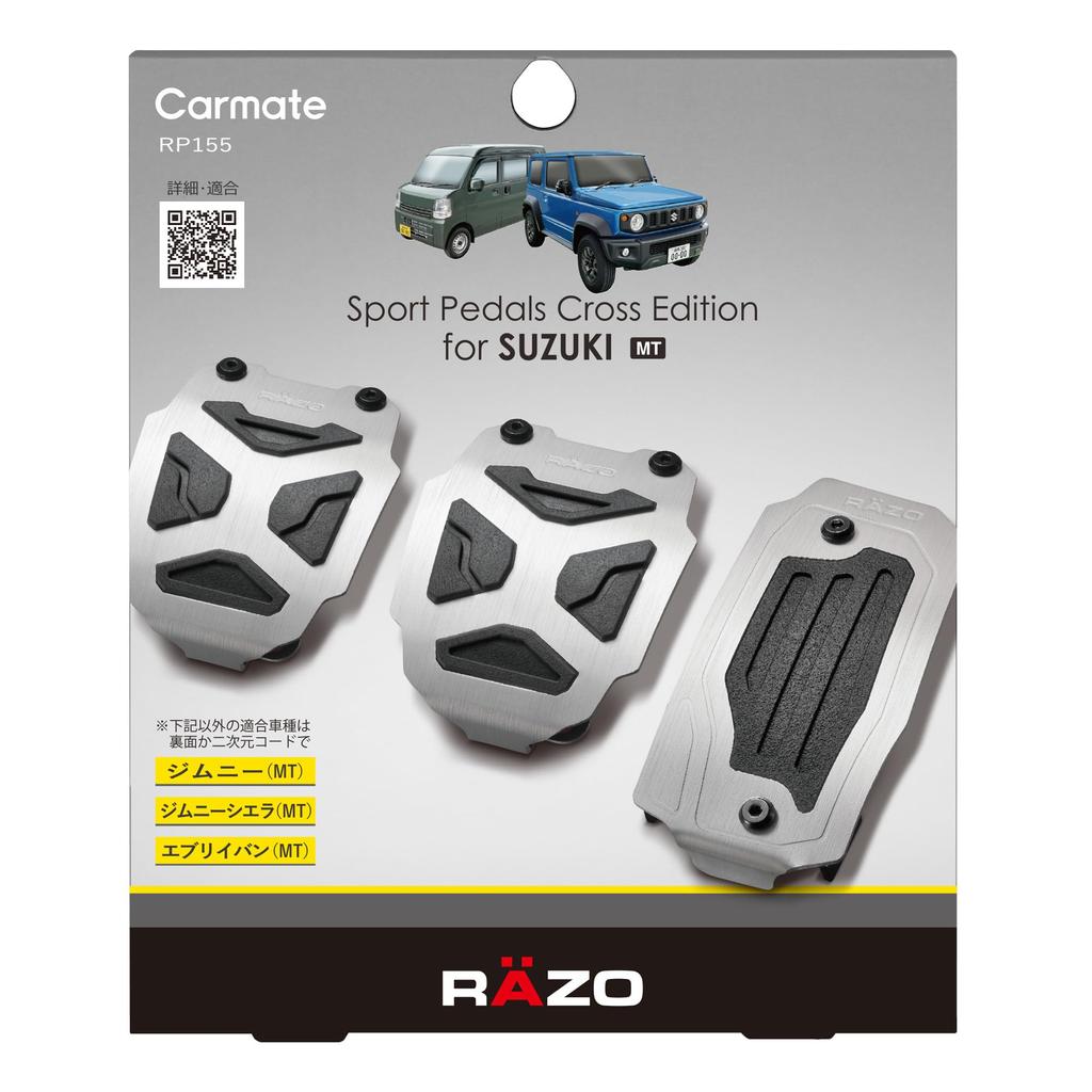 CARMATE Car Pedal Set for Suzuki Jimny and Every MT Vehicles Cross Edition Pedal MT RP155 -