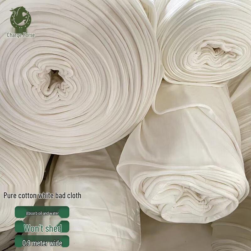 Chongfengju Pure Cotton White Unbleached Wiper Cloth