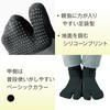 Alphax Foot Core Hapilab Core Training Foot 1 Black X Sizes Made In Japan Support, Socks, Tabi-Style Socks, Support, Pair, Gray, 25.0-27.0cm,