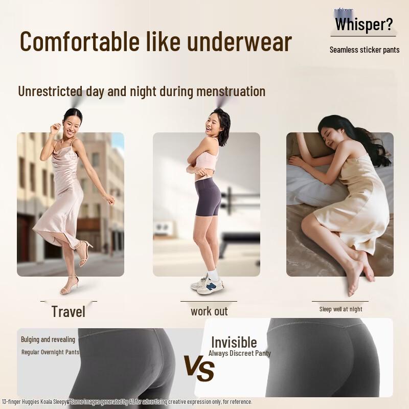 Whisper Seamless Adhesive Overnight Pants (M-L, 3 Count)