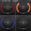 Changan Lantuzhe 2023 Suede Carbon Fiber Steering Wheel Cover - Universal Fit