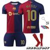 Kids Sports Gear Messi No.10 Football Jersey with 3 Bracelets, Keychain, Socks, Polyester, Blue MzcrJosv®