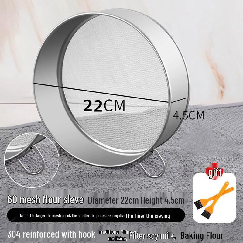 Stainless Steel Fine Mesh Sieve