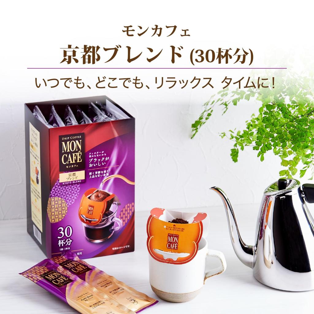 Mon Cafe Kyoto Blend 30P