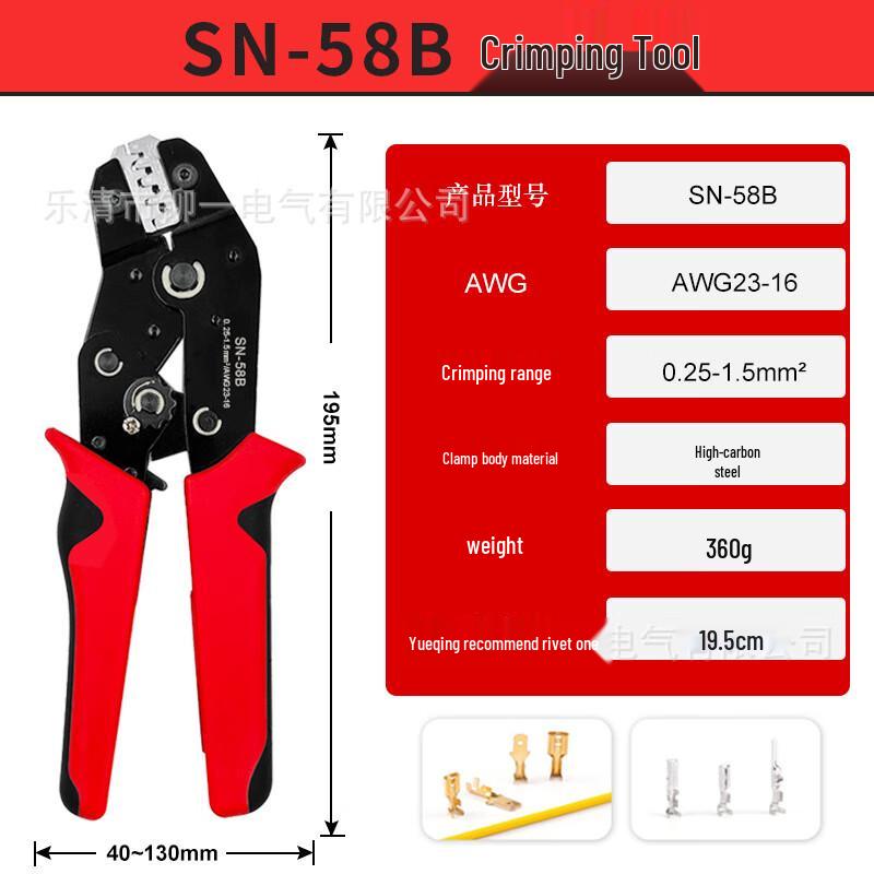 Ruidetai SN-58B Terminal Crimping Pliers CN plug (adapter included)