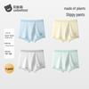 Beitaishi Kids Modal Boxer Briefs