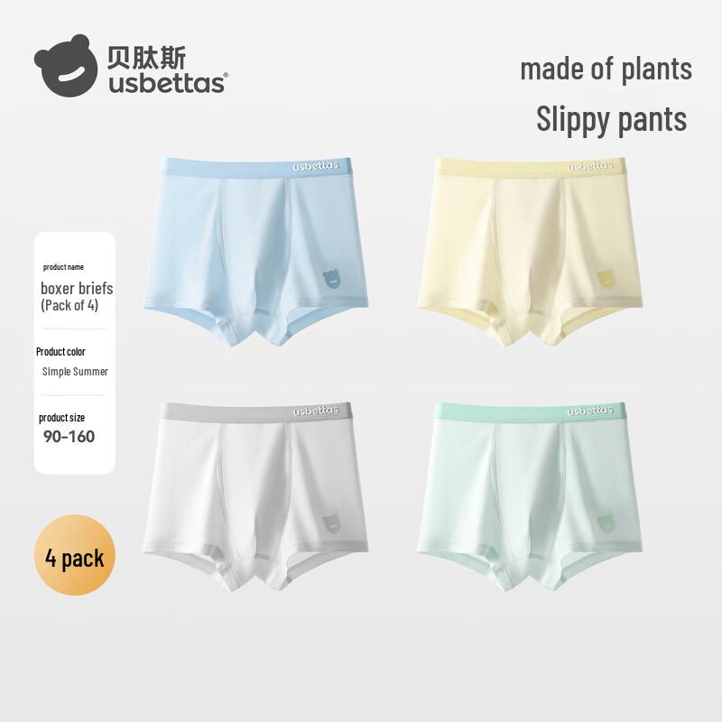Beitaishi Kids Modal Boxer Briefs