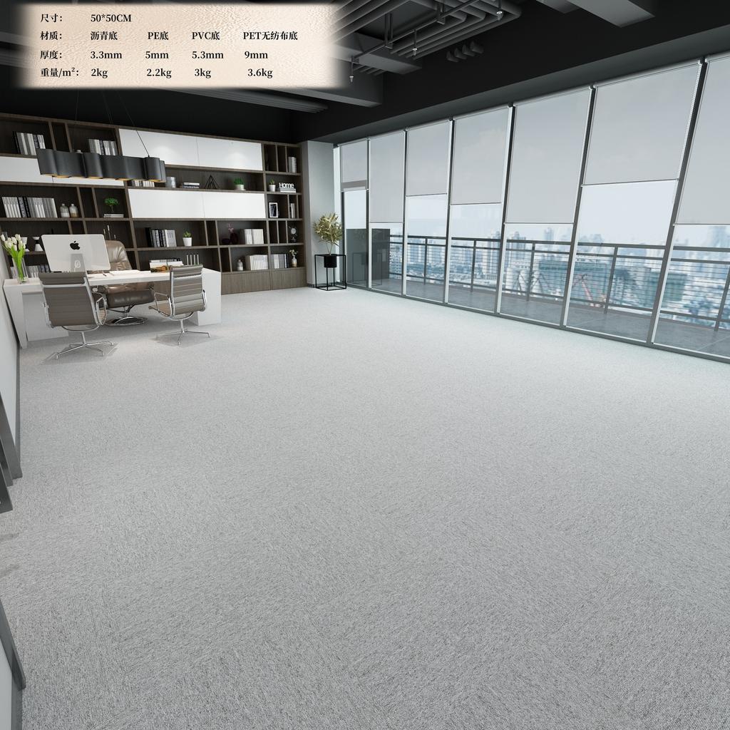 Office Carpet Splicing Square Billiard Hall Bedroom Engineering Room Floor Mat Commercial Pvc Hotel Floor Mat