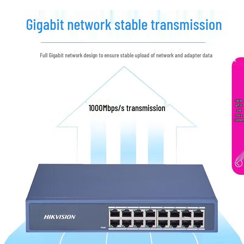 

Hikvision DS-3E0516M-E(B) Rack-Mount Gigabit Switch