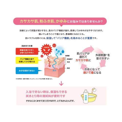 habinase cleaning agent 1 liter refreshing