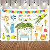 Rosh Hashanah Jewish New Year Photo Backdrop Pomegranate Honey Apple Bible Photography Background for Party Home Decoration Prop4