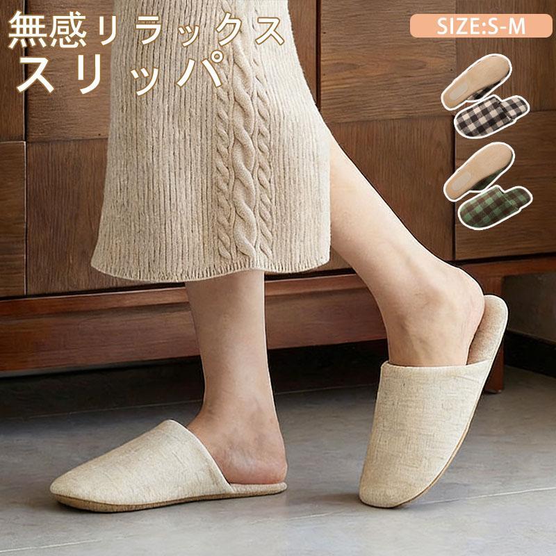 Slippers for indoor use [You ll be addicted to it once you wear it, it s quieter, it fits the back of your feet] Room shoes, easy to walk in, open in