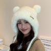 Winter cute bear plush hat women's windproof ear protection knitted wool hat to keep warm and cold and show a small face