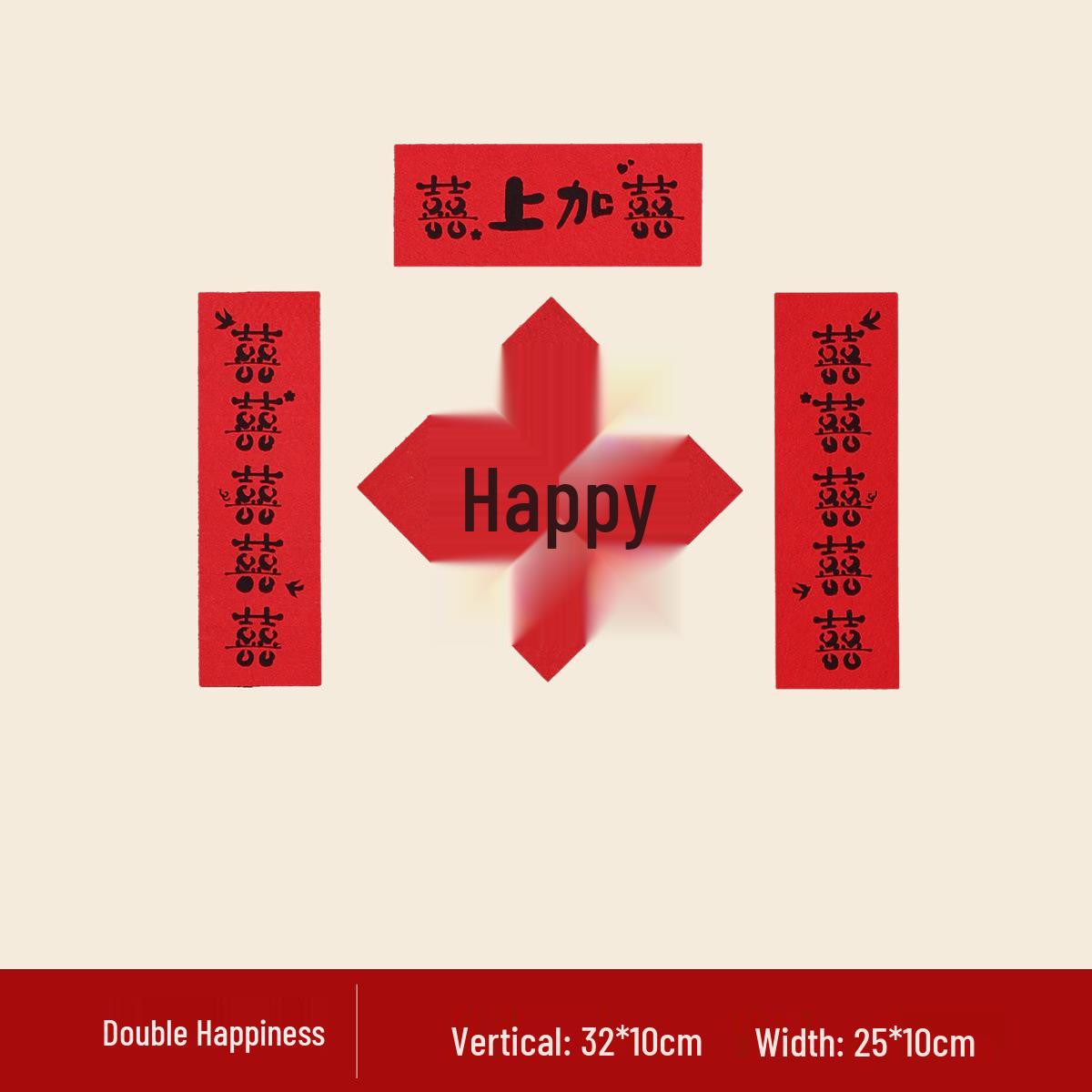 2025 Bride s Wedding Door Decor: Xi Character Newlywed Stickers