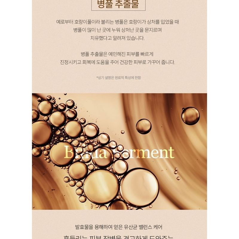 mixsoon - Master Serum Mini