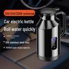 Large Capacity Universal Car Electric Kettle - 12V/24V Fast Boil & Insulation