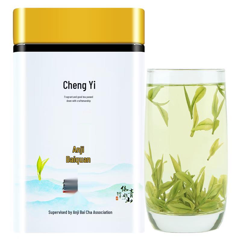 Song Yi Anji White Tea & Golden Bud Green Tea