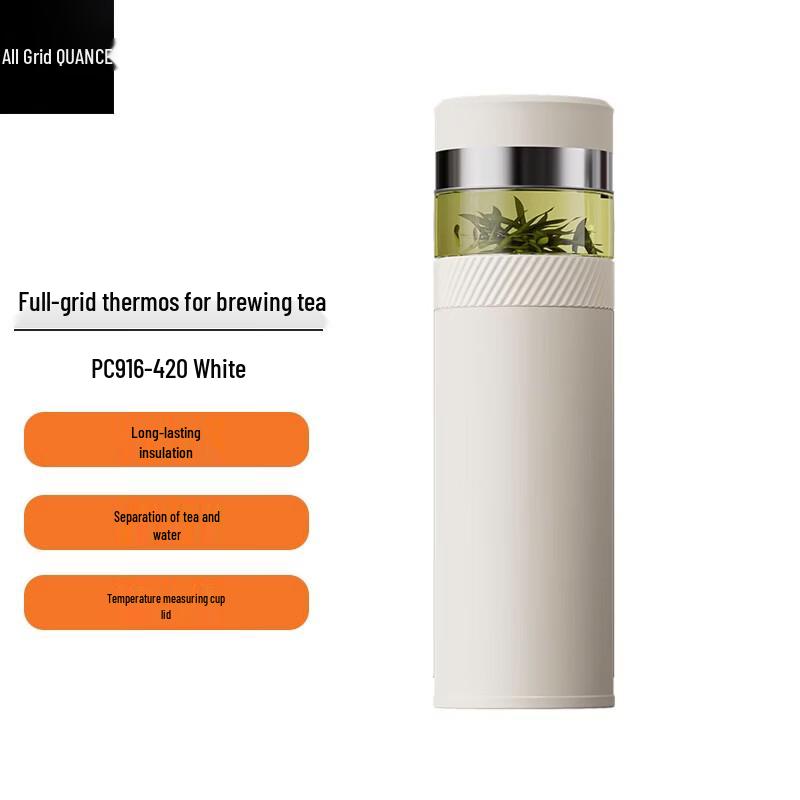 QUANGE Smart Tea Infuser Thermos Bottle
