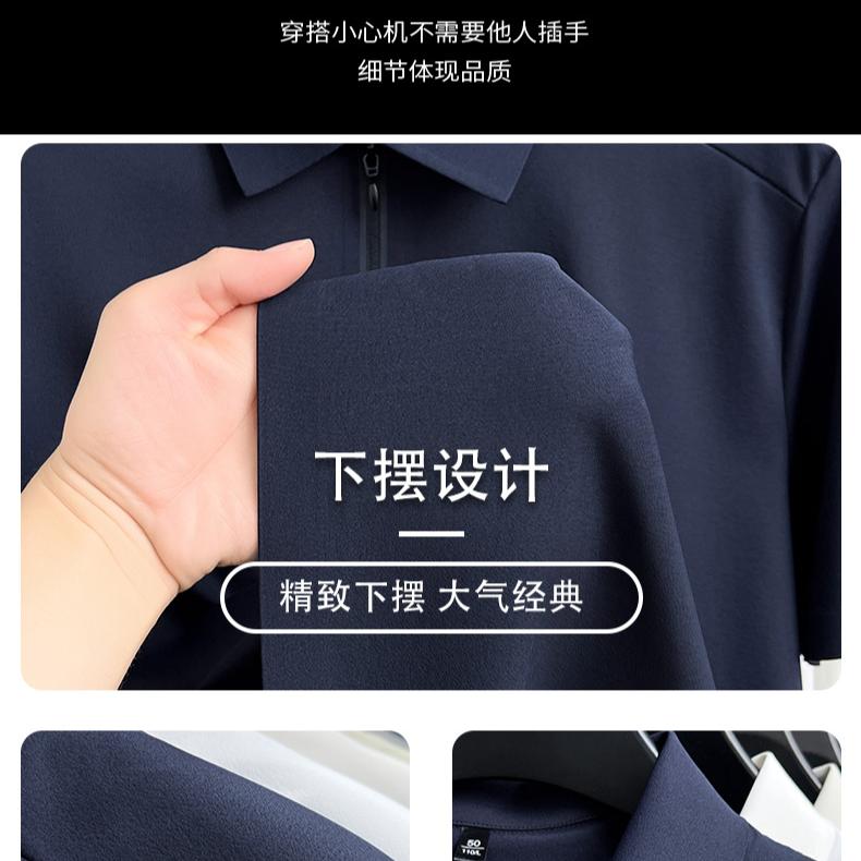 Seamless and Flat Disant Ice Silk Cool Feeling Men's Summer Half Zipper Polo Shirt