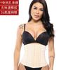 Breathable Mesh Cotton Waist Cincher Tummy Control Shaping Latex Support Waist Trainer