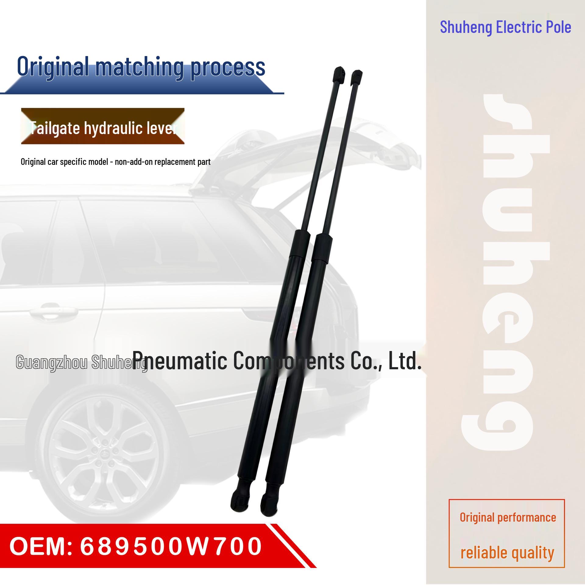 689500W700: Гидравлический амортизатор для задней двери Toyota Harrier