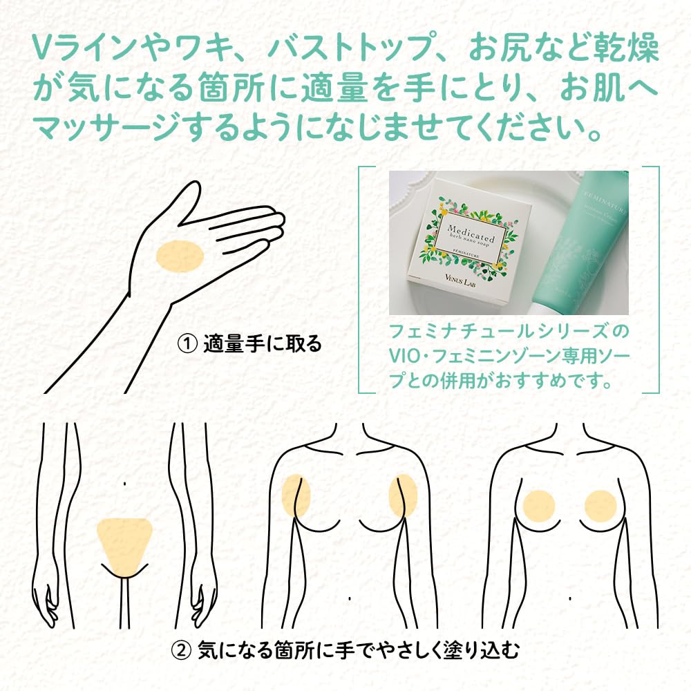Moisturizing cream for delicate areas VL Feminature Intimate cream VIO Femcare Menopause Armpits Nipples Whole body Body Odor Weakly acidic Dry 80g