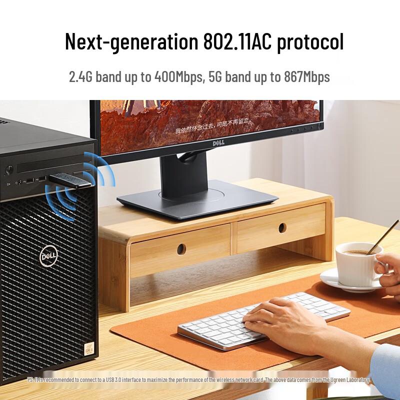 UGREEN AC1300 USB Dual Band Wi-Fi Adapter