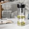 WANXIANG Portable Tea Infuser Glass Cup