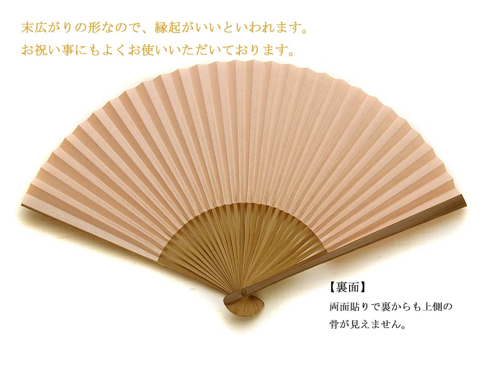 folding made with woven in a beautiful made in Japan in Handcrafted by with a traditional Japanese Features a Kyoto-style fan, paper, ibis-pink color.