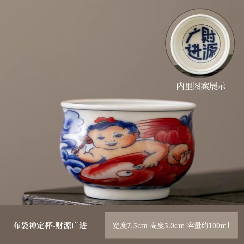 Creative Chinese Style Teacup Ceramic High-End Teacup Personal Special Chinese Master Cup Household Tea Drinking Cup