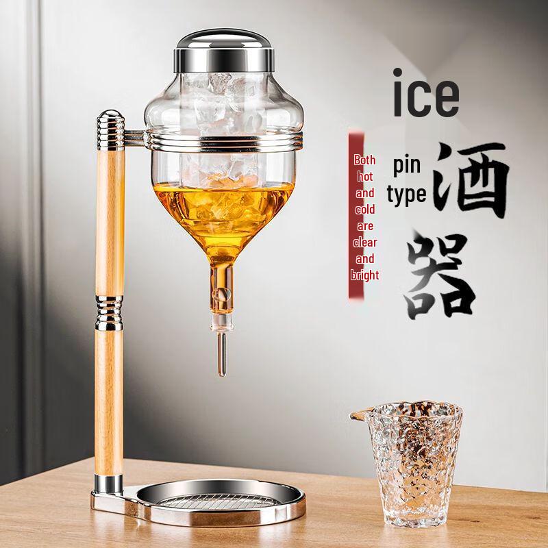 Japanese Sake Ice Wine Server Set
