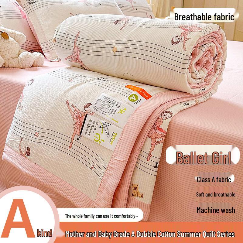 

MANES CH Class A Bubble Skin-Friendly Summer Quilt 100x150cm