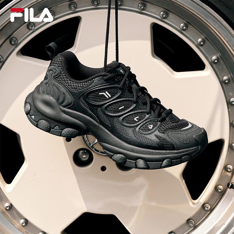 Мужские кроссовки FILA Truffle II в стиле Dad 8.5
