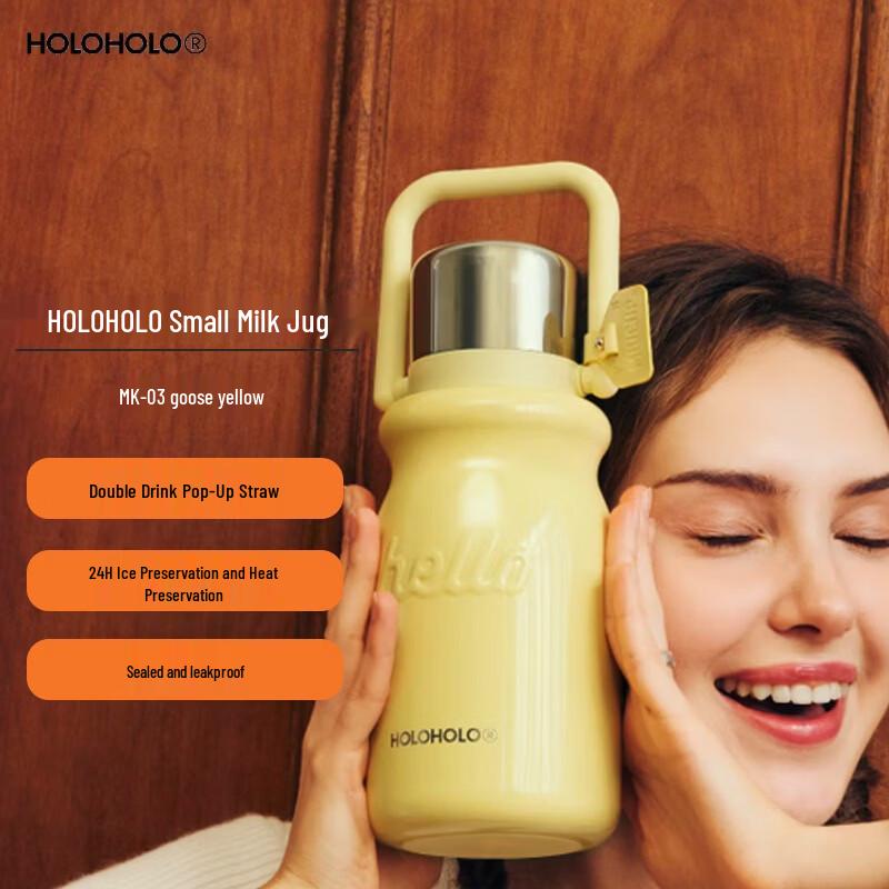 HOLOHOLO Mini Insulated Kettle