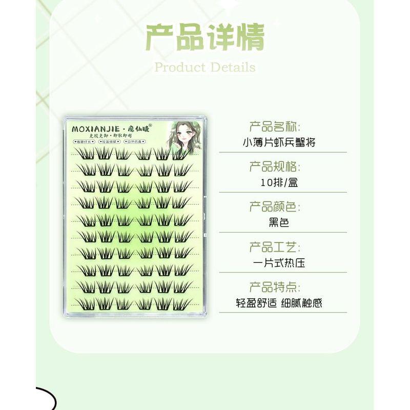 LuxeFlutter - Natural Glue-free Multipack False Eyelashes