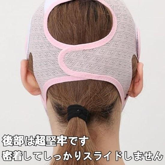 Small Face Belt Band Adjustable Lifting Mask Breathable High Elasticity Nasolabial Fold Lift Beauty Device Double Chin Wrinkle Care Unisex (2 pieces)