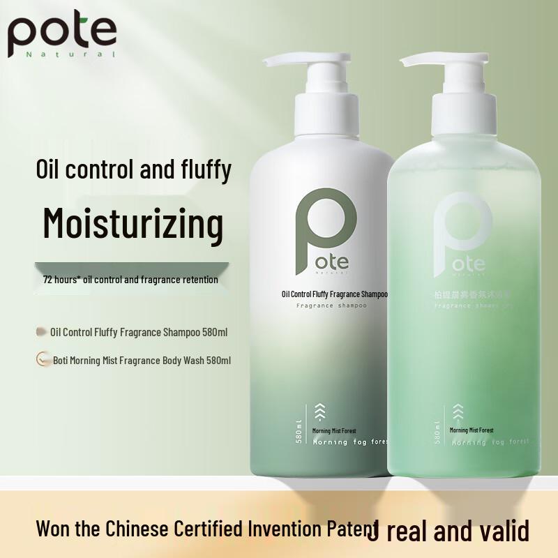 BoTisen Amino Acid Moisturizing Body Wash Set