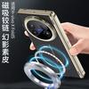 Vivo X Fold5 Premium Leather Case With Full-Body Protection Hinge Cover Magnetic Support Electroplated Finish