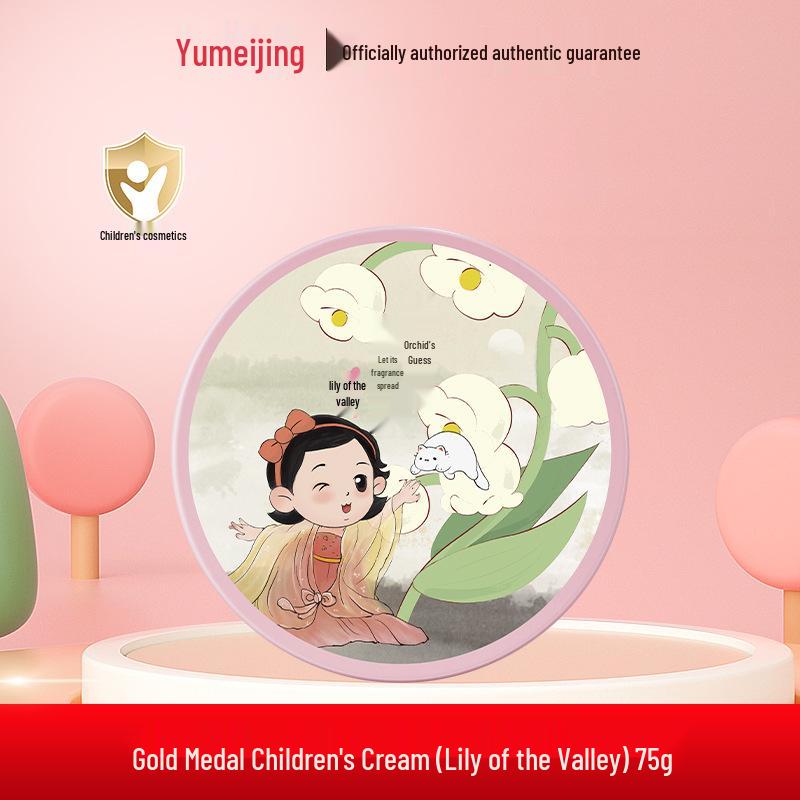Yumeijing 75g National Style Lucky Lily Baby Moisturizing Cream - Nourishing & Hydrating Skin Care for Children. Lucky Lily 75g