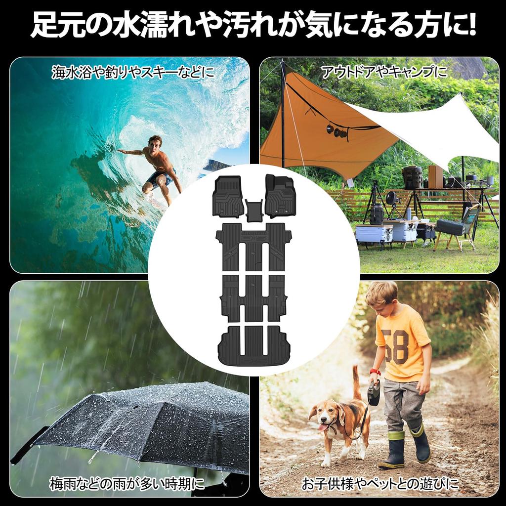 Jiooy Mitsubishi New Delica D5 Floor Mat Second Row Mat Luggage Mat Set Delica D5 Car Mats Delica Luggage Tray TPE Waterproof Stain Resistant Easy