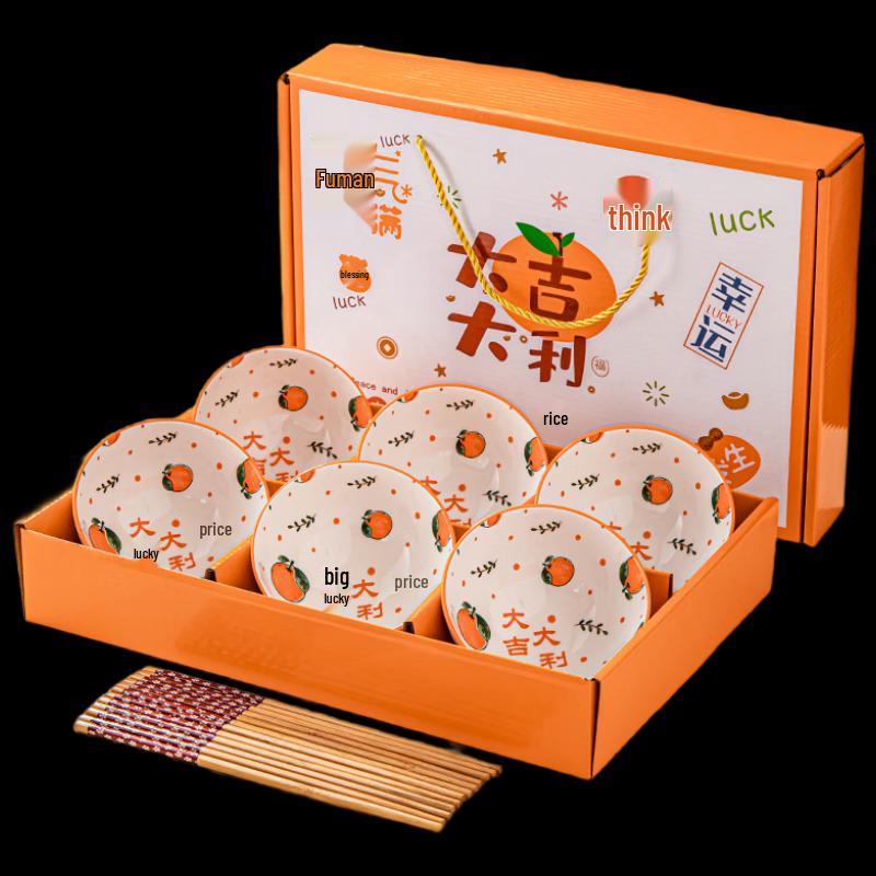 Wo Ding Ceramic Auspicious Gift Bowl Set