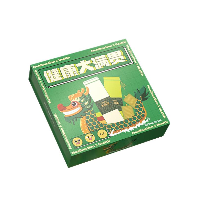 Hezheng Ai Health Portable Moxibustion Therapy Set