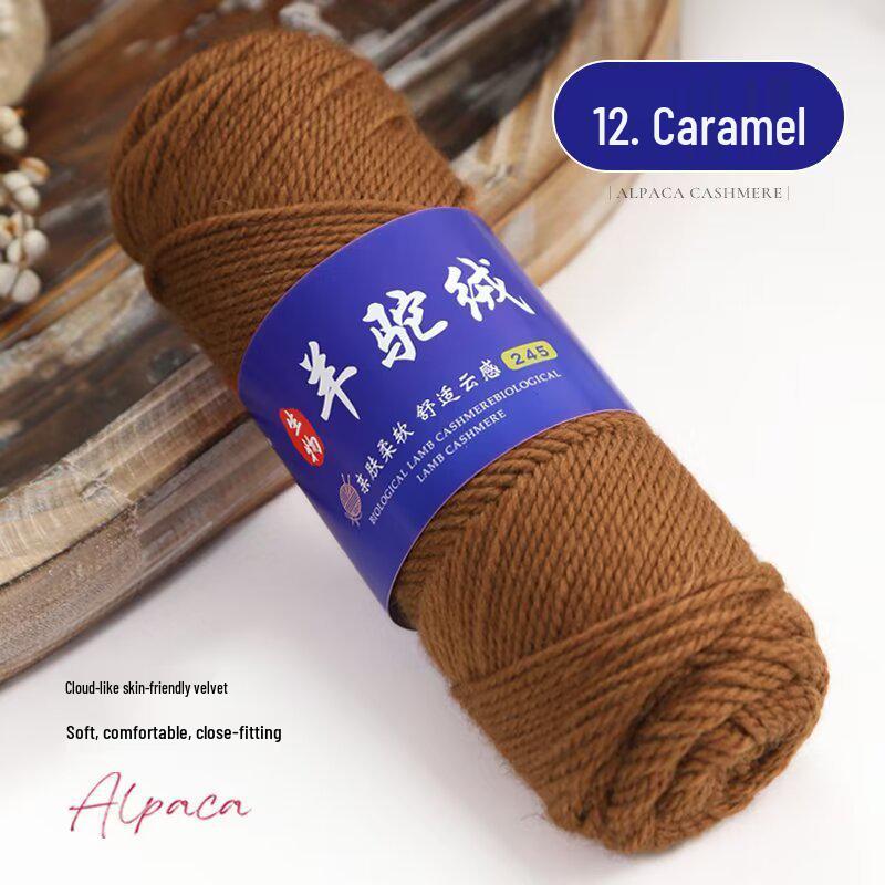 245 Alpaca Wool Yarn Ball: Thick Wool for Knitting Needles - Ideal for Handmade Sweaters, Jackets, Scarves, and Hats