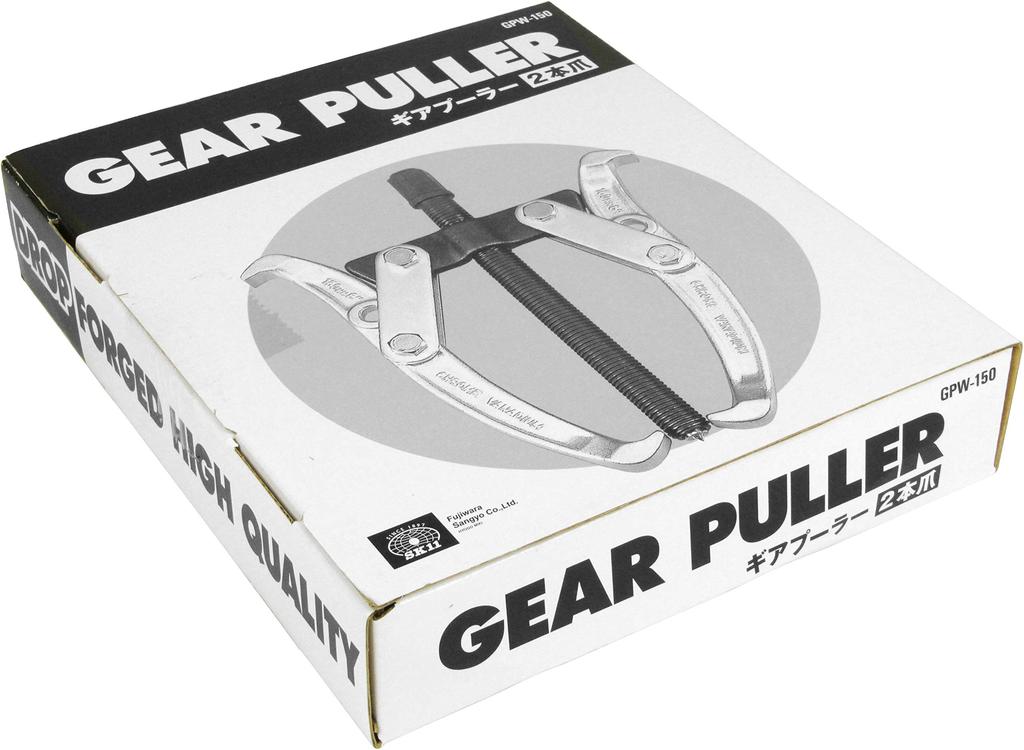 SK11 Gear Puller (2 Jaws) GPW-150