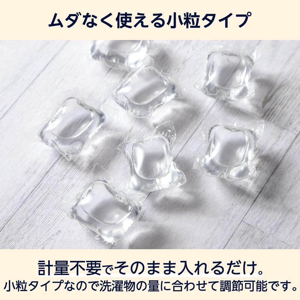 Laundry Detergent 80 Made In by Amazon Balls, Count, Unscented, Japan,