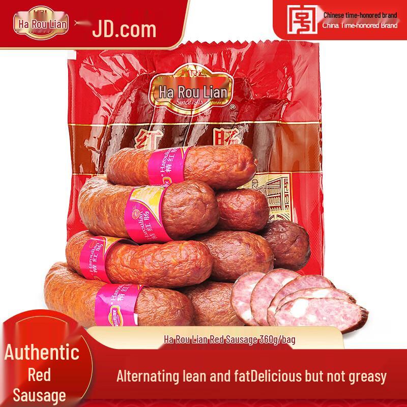 Ha Rou Lian Northeast Specialty Cooked Meats