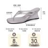 Simple wedge heel high heels flip-flops slippers women's 2025 summer new wear versatile beach sandals tide