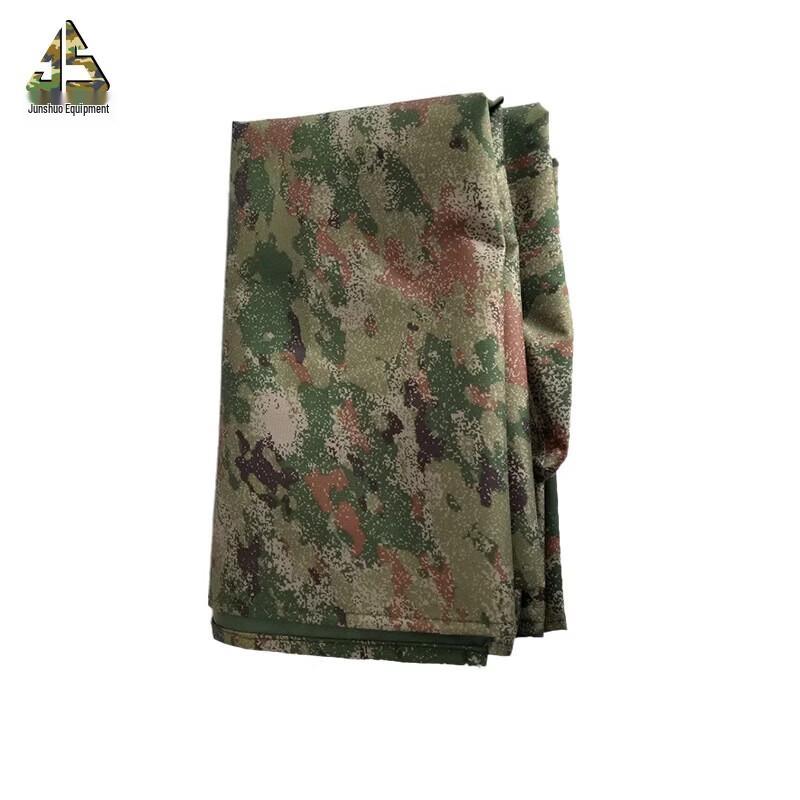 Junshuo Camouflage Starry Sky Waterproof Tarp