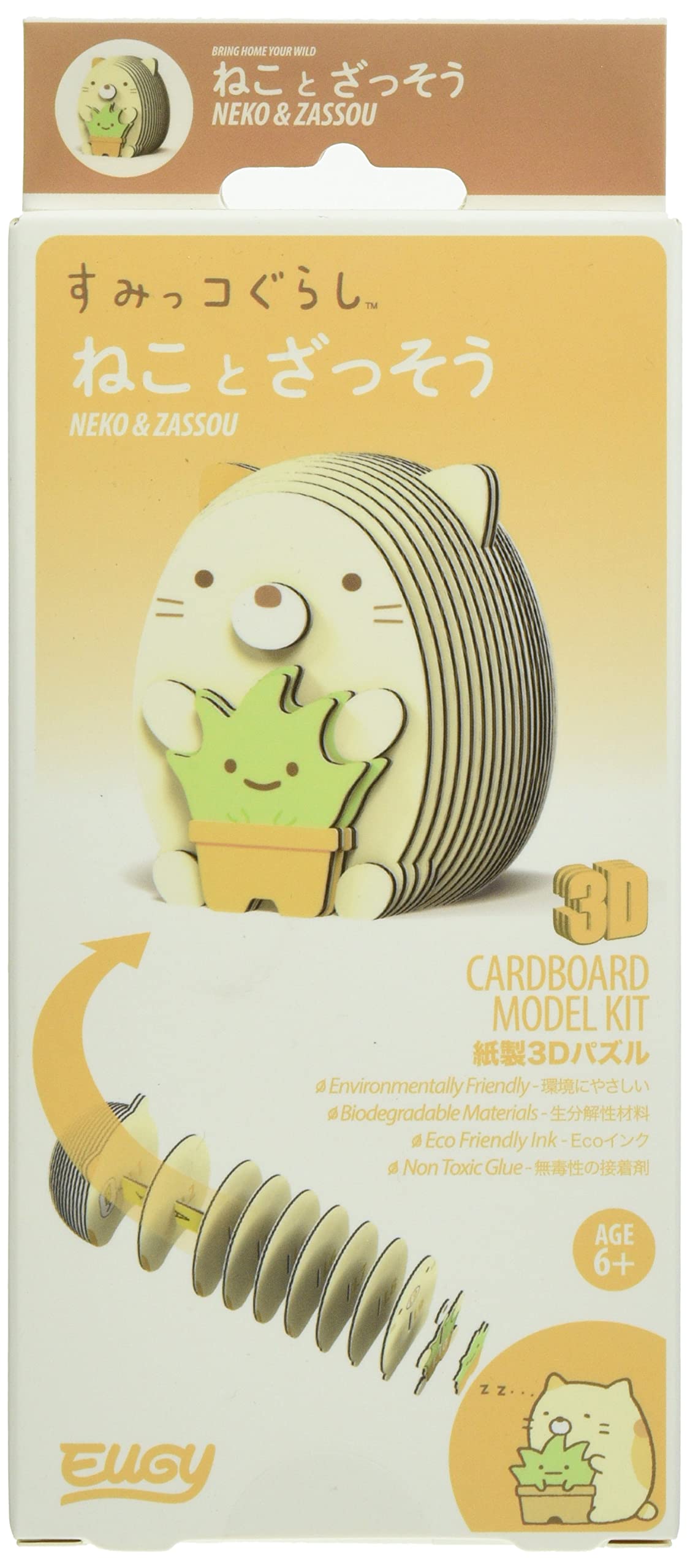 

Paper 3D Puzzle EUGY Sumikko Gurashi Nekoto Zasso